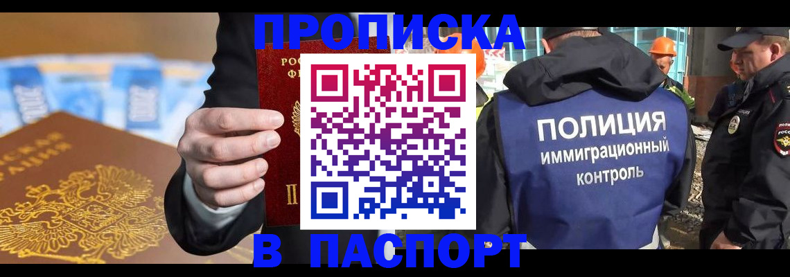 регистрация для школы в Коммунаре