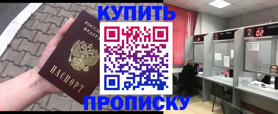 временная регистрация собственник в Коммунаре